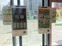 -德克士(腾达店)