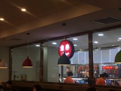 -康乐(滨江道店)