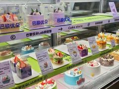 -巴黎优朵烘焙馆(菱角湖壹号店)