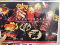 -和平馆·地道港澳茶餐厅(西门口店)