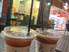 -大三元丝袜奶茶(创于2013·动感小西关店)