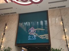 门面-寻味顺德·珍之宝酒楼(银钻店)