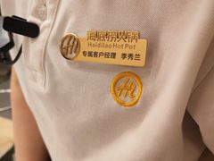 -海底捞火锅(苏宁广场店)