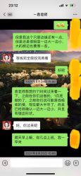 -重庆军美医疗美容医院