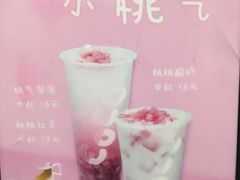 -CoCo都可(湖滨银泰店B区店)