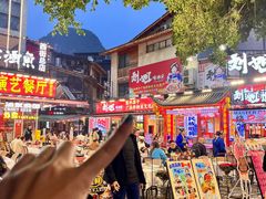 -刘姐啤酒鱼民族演艺餐厅(西街总店)