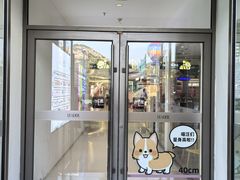 -丽达购物中心(崂山店)