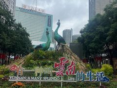 -南屏步行街