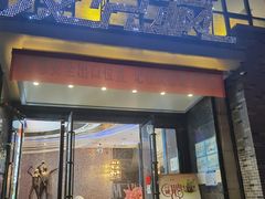 -麦克疯KTV(花园店)