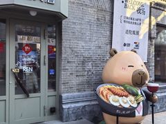 -仁义涵西餐·咖啡(中华巴洛克店)