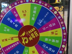 -云晓光头烧烤吧(川沙绿地店)