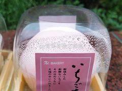 草莓大福-喜利来蛋糕(景子街店)
