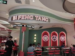 -避风塘·金牌店·夜宵(金玉兰店)