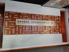 -吉林市博物馆