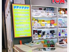 -汤姆熊欢乐世界(莘庄龙之梦店)