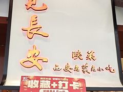 -遇见长安之高山流水(李家村万达店)