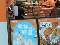 -Popeyes炸鸡·汉堡·奶昔(五角场万达店)