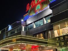 -益利大酒楼(井岸店)