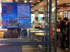 门面-都城快餐(新港西路店)