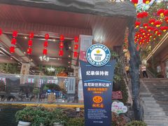 -枇杷园食为鲜火锅(南山店)