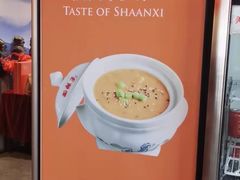 -面辣子·陕西家乡菜(长安店)