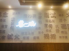 -黎一碗大碗手工面(城市立方店)