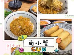 -南小蟹手工點心(三里屯店)