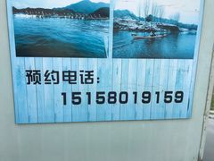 -千岛湖湖人皮划艇俱乐部