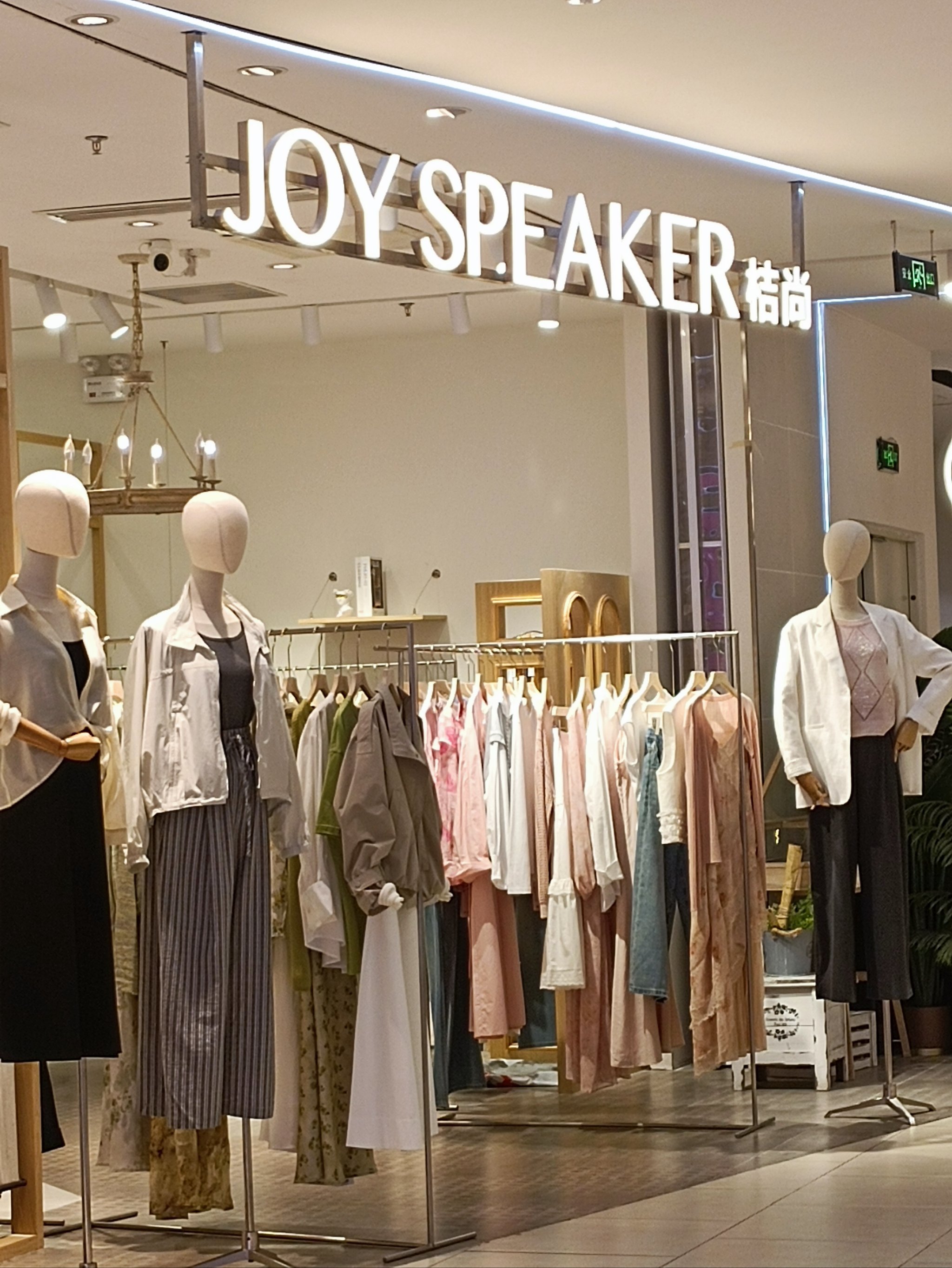 高端的衣服测评网站_衣服测评app