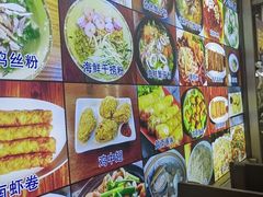 -周记蟹仔粉(侨港风情街店)