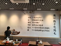 -鸿毛饺子(紫竹桥店)