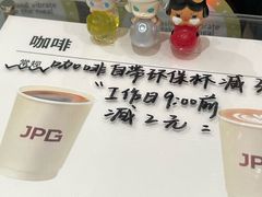 -JPG canteen(广州乐峰广场店)