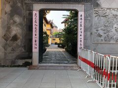 -太平禅寺