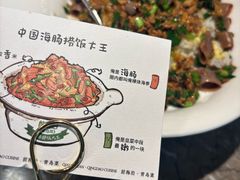 -前海沿·青岛菜(李沧万达店)