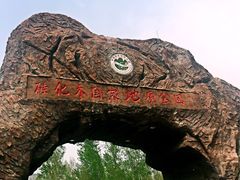 -乌龙峡谷景区