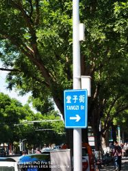 -兰建理发店