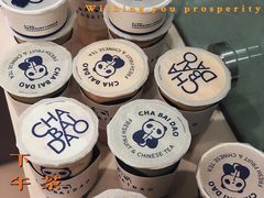 杨枝甘露-茶百道(瑞安吾悦广场店)