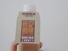 -世记咖啡(氹仔外卖店)