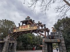 探险岛入口-上海迪士尼度假区