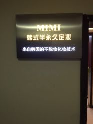 -MIVI野生眉纹绣纹眉