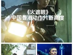 -首都电影院(天津店 中国巨幕)