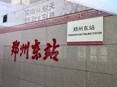 -华豫川酒家(大卫城店)