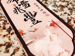 -南京大牌档(凯德大峡谷店)