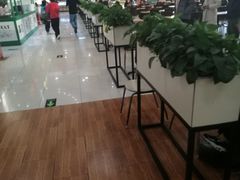 -永旺梦乐城国际商城(北清路店)