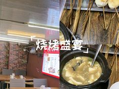 -大胡子海鲜·天津菜·砂锅烧烤(五大道创始店)