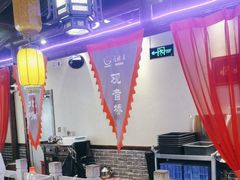 -唇辣号重庆老火锅(燕郊鑫乐汇店)