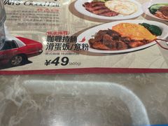-敏华冰厅(平安金融中心店)