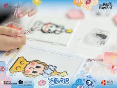 -天津梅江印象城