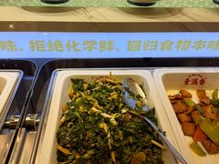 -素满香·全民食养自助(长宁龙之梦店)