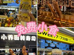 -松雷商业(南岗店)